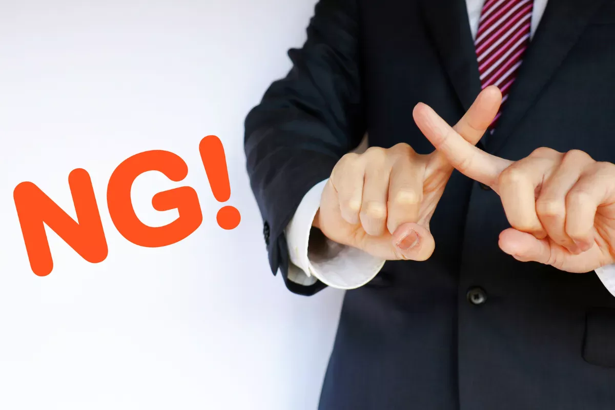 自治会長やりたくない